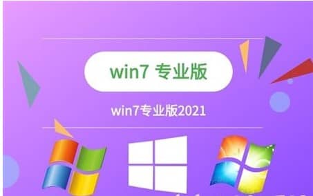 win7Ўׂ(g)汾 Ă(g)汾_win7ׂ(g)汾ą^(q)e