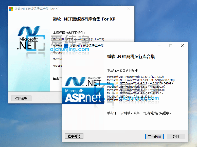 NET-FrameWork_acj.png