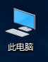 (lin)win10cPMô_(lin)PӛcPMô