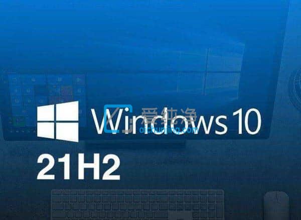 Win10 21H2dWin10 21H2d