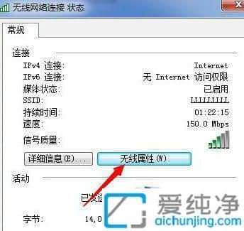 win7ϵy(tng)Ӳ鿴wifiܴa_win7ôBӵwifiܴa