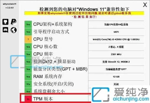 PӛX(j)win11ôk֧win11ô(j)