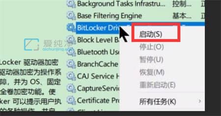 win7ϵy(tng)Άbitlocker(q)_win7bitlockerܷ(w)ô_