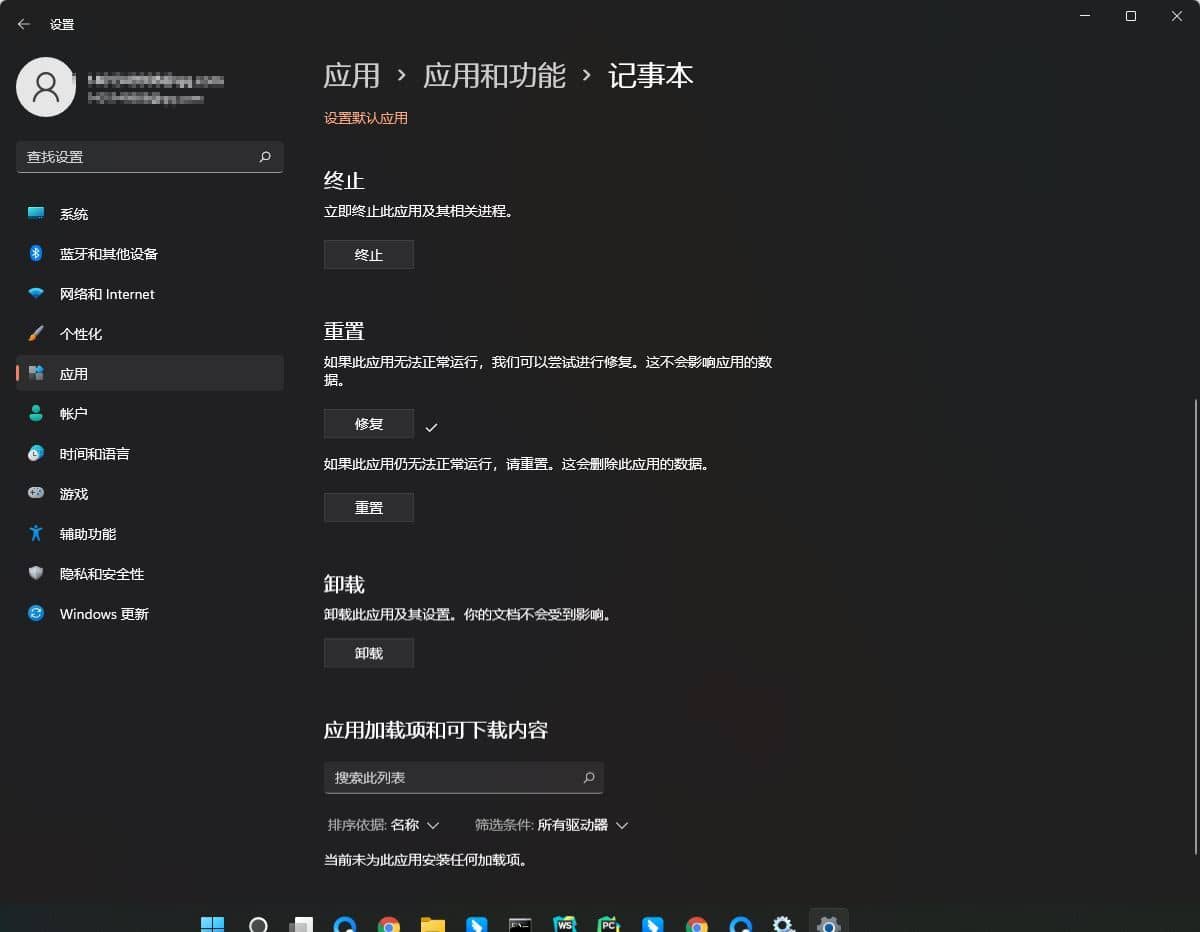 Windows11ϵy(tng)ӛ±_Win11ӛ±_(ki)ôQ