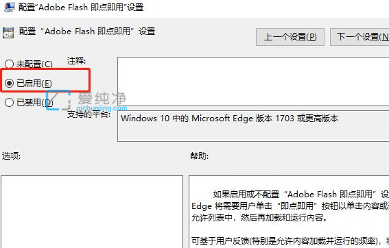 Win7ϵy(tng)edgeg[ҕlôkedgeg[ҕl