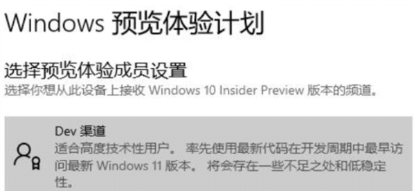 win10(j)win11ҪX(qin)?Win10M(fi)(j)Win11?