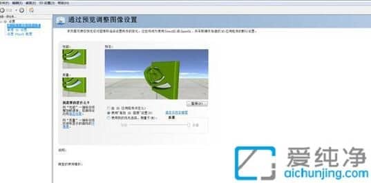 win7ϵy(tng)nvidia_ôkwin7Ӣ_(d)o_