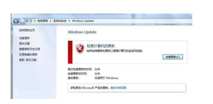 win7(j)ieg[汾_win7ϵy(tng)ô(j)ieg[