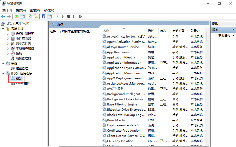 win11ϵy(tng)ԄӸôP(gun)]_ôP(gun)]win11ԄӸ