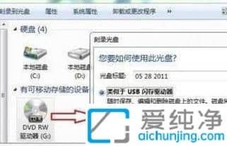 win7ϵy(tng)ô䛹P(pn)_win7ôļP(pn)