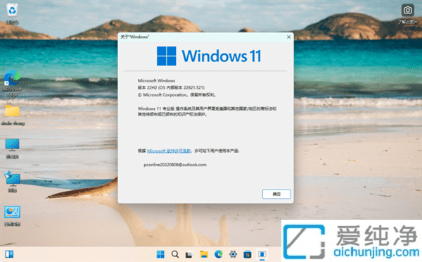 wcʧWindows 11 22H2ˣܱPc