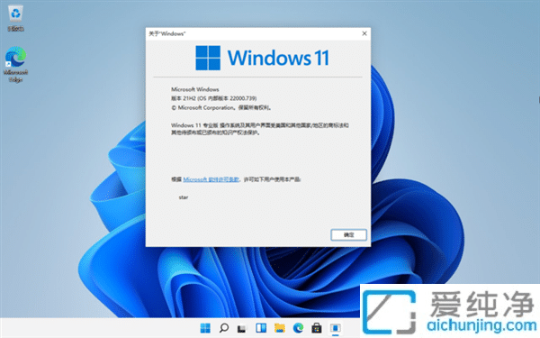 wcʧWindows 11 22H2ˣܱPc