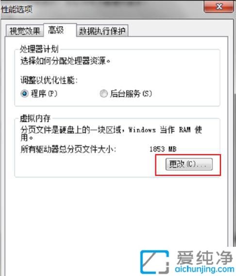 win7ϵy(tng)O(sh)̓M(ni)_windows7X̓M(ni)ôO(sh)