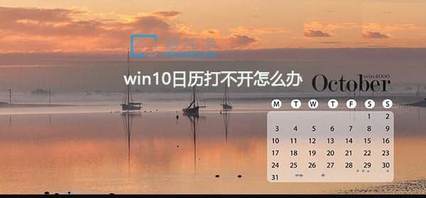 win10΄(w)՚v_(ki)ôkwin10½՚v_(ki)