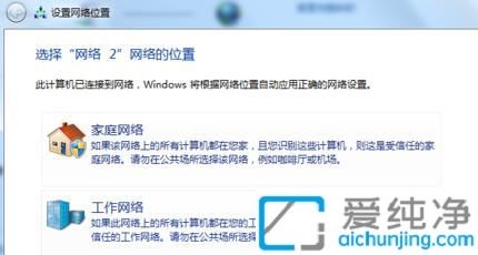 win7ΌþW(wng)j(lu)Ğ鹤W(wng)j(lu)_win7ôĹþW(wng)j(lu)