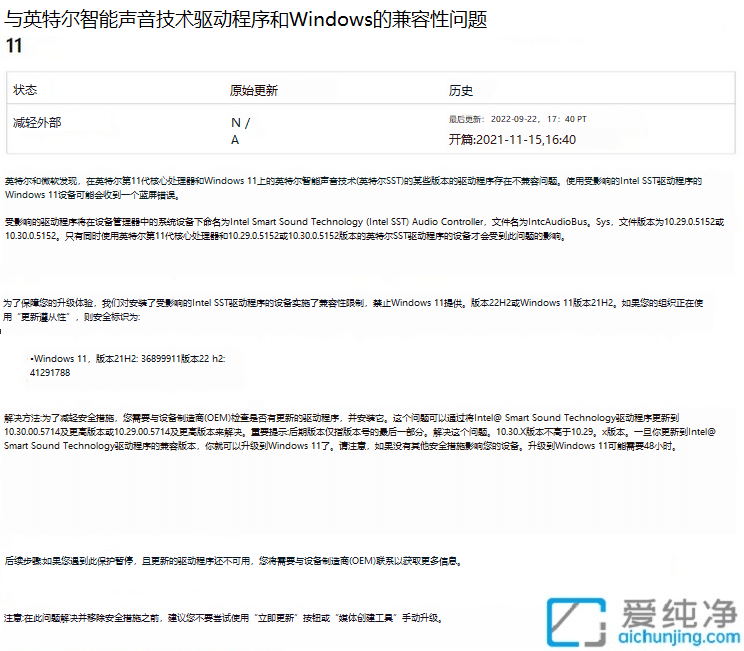 Win11 22H2汾ҪҪ_Xǧfewin11 22h2汾