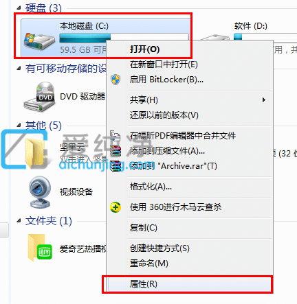 win7Xô_win7;