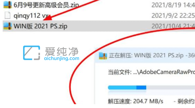 win11ϵy(tng)bpswin11bps