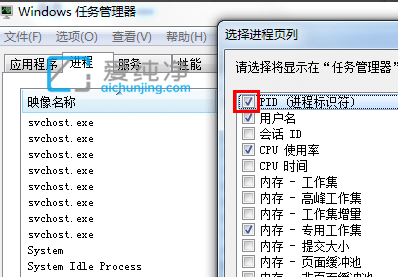 win7ô鿴˿ڱĂMռ_win7β鿴˿Ƿռ