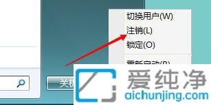 win7~ͣ,Ո(lin)ϵT_win7F(xin)~ѱͣôk