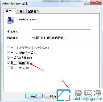 win7~ͣ,Ո(lin)ϵT_win7F(xin)~ѱͣôk