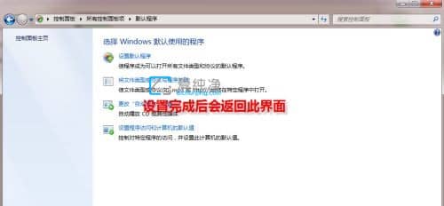 Win7ϵy(tng)O(sh)ô_(ki)W(wng)(y)ĬJ(rn)g[_win7ôO(sh)ĬJ(rn)_(ki)Ğg[