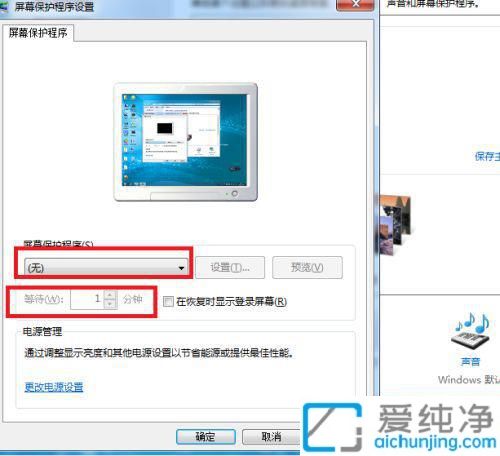 win7ôO(sh)òC(j)_(d)ô׌win7