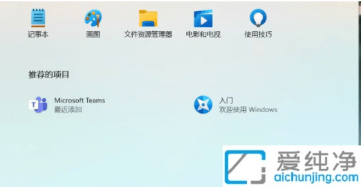 win11_ʼˆ](xing)ĿôP(gun)]_win11P(gun)]](xing)Ŀ