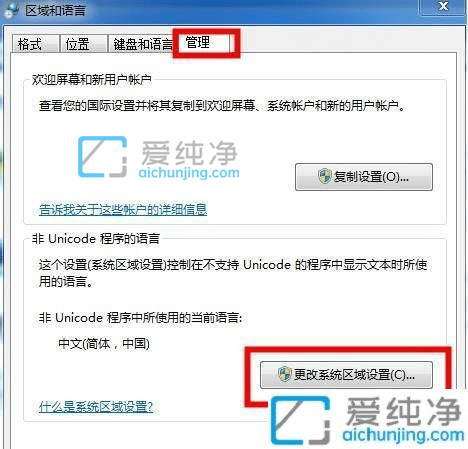 Win7ϵy(tng)ReWIFIôkwin7ϵy(tng)wifiցya