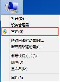 win7Ӌ(j)΄(w)__Win7ϵy(tng)΄(w)Ӌ(j)