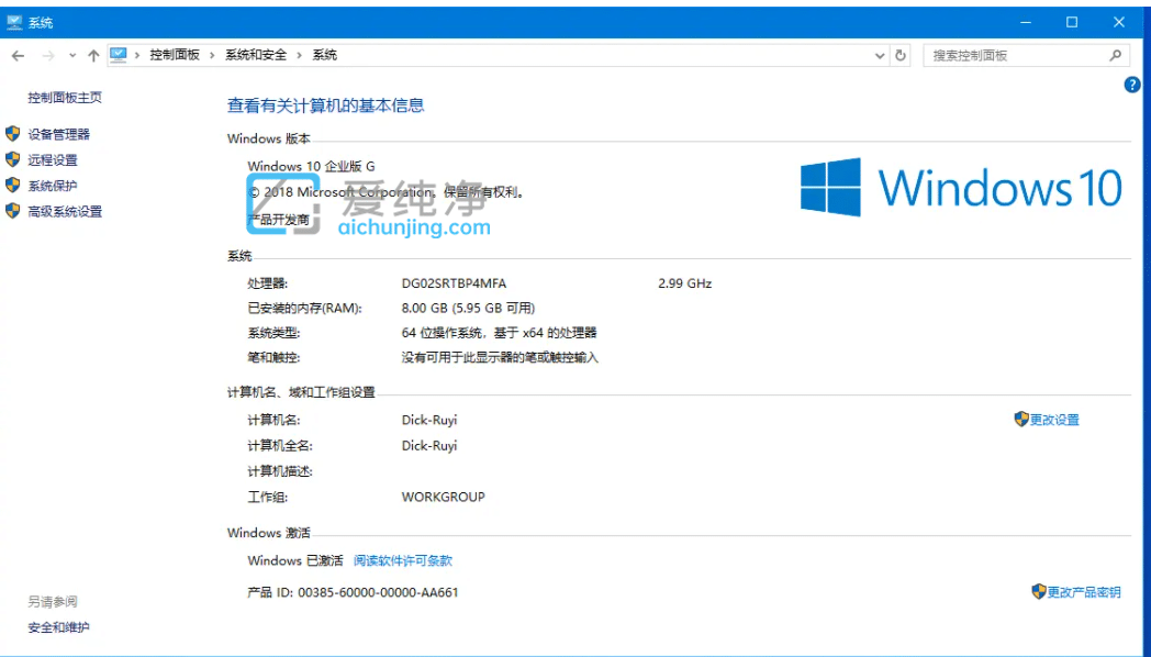 win10Щ汾_win10汾жق(g)