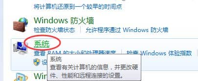 win7ϵy(tng)β鿴B(ti)_ôwin7Ƿ񼤻