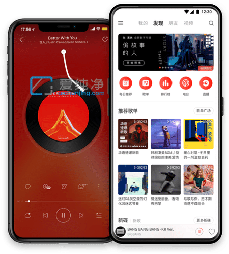 CloudMusicwangyiyunyinyuecom.netease.cloudmusicW(wng)׸Ʒ|(zh)W(wng)W(wng)׿W(wng)