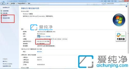 Win7Xʾ(ni)治ôkwin7ʾ(ni)治ôk