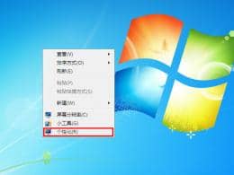 win7ϵy(tng)(bio)`ô{(dio)_win7{(dio)(bio)`