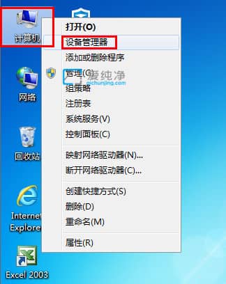 win7ϵy(tng)W_win7ôƾW