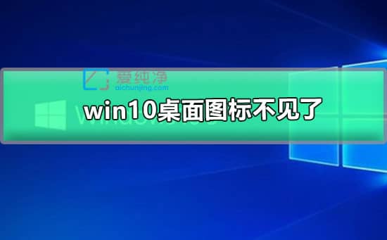 win10ϵy(tng)D˲Ҋô֏_win10D˶]ô֏