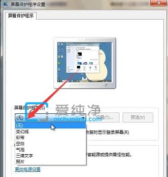 Win7ϵy(tng)P]_Win7P]Xc