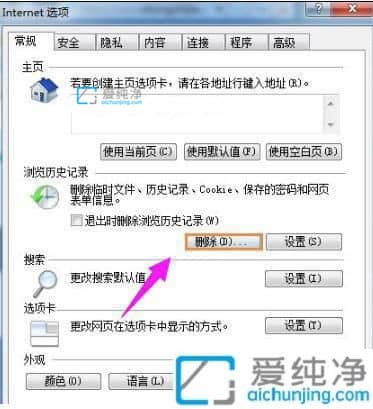 Win7ϵy(tng)(j)W(wng)퓴_ôQ_win7ϵy(tng)o_W(wng)퓵ڶ(j)