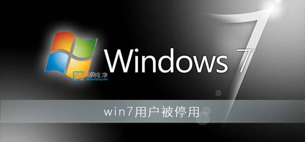 win7@ʾ~ѱͣôk~ѱͣôQ