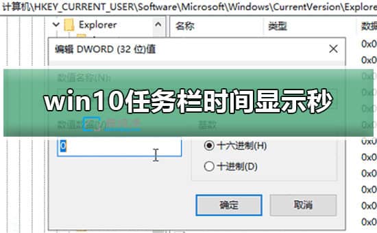 win10΄(w)ڕr(sh)g@ʾ_Win10Xr(sh)gôO(sh)õ