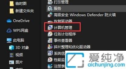 win11ϵy(tng)~ô֏(f)_win11T~ô