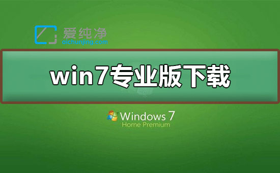 win7I(y)d_win7I(y)d