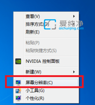 win7@ʾˢO(sh)-win7{(dio)@ʾˢ