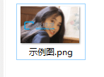 Win10ΌpngʽD(zhun)jpgʽ-ӌpngʽĳjpgʽ