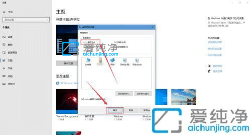 win10ô@ʾӋ(j)C(j)D(bio)-win10ΰӋ(j)C(j)D(bio)ŵ