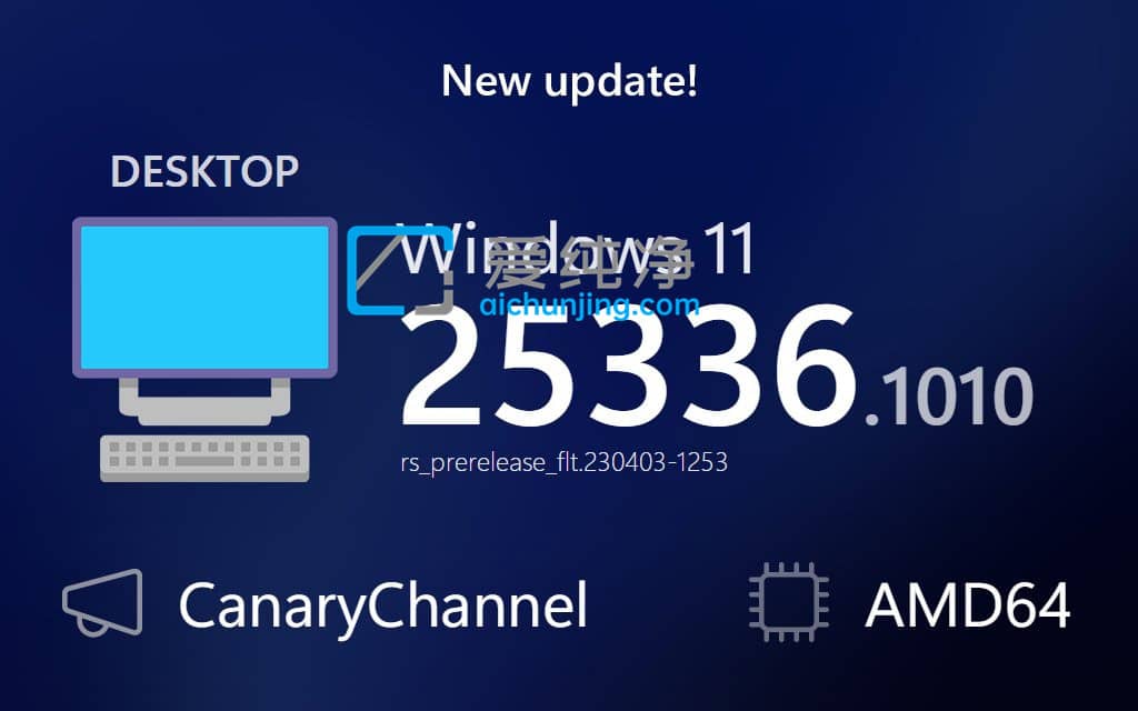 Win11 Canary Build 25336.1010 A(y)[棺H棬o