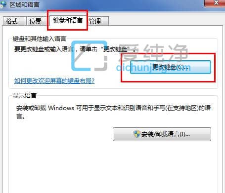 win7ݔ뷨D(bio)Ҋô{(dio)-win7@ʾݔ뷨D(bio)