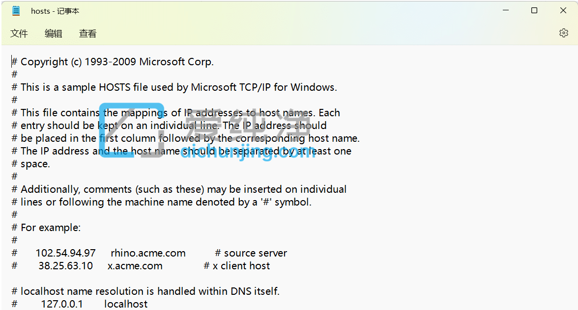 win11޸hostsļ-win11hostsļô޸