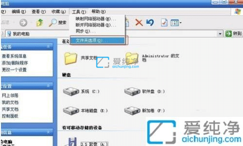 win7@ʾ[صļU(ku)չ-win7ļY[ô@ʾ